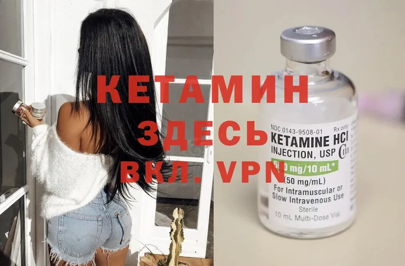 Кетамин ketamine  Гагарин 