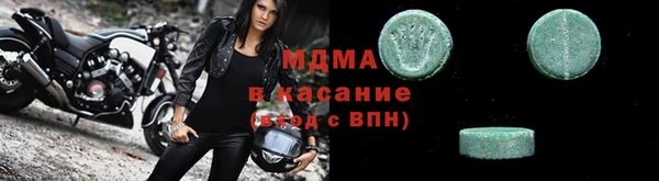 MDMA Балахна