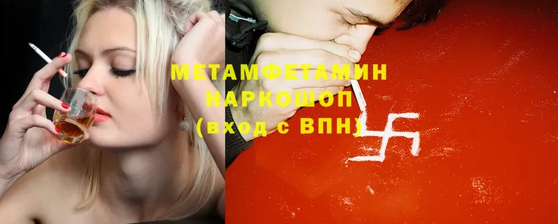 это телеграм  Гагарин  Метамфетамин витя  хочу  